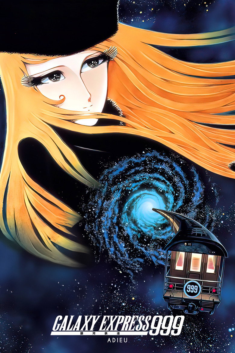 Adieu Galaxy Express 999 (1981) — affiche film