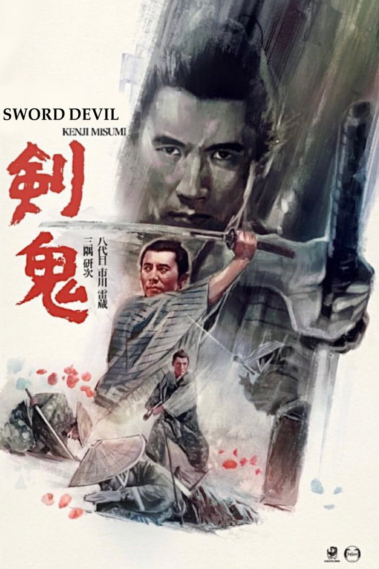 Sword Devil (1965) — affiche film et bande-annonce