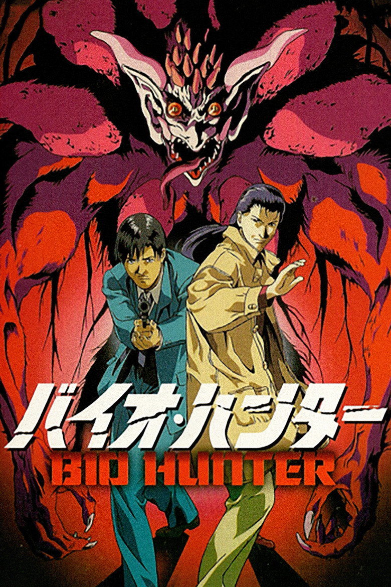 Bio Hunter (1995) — affiche film et bande-annonce