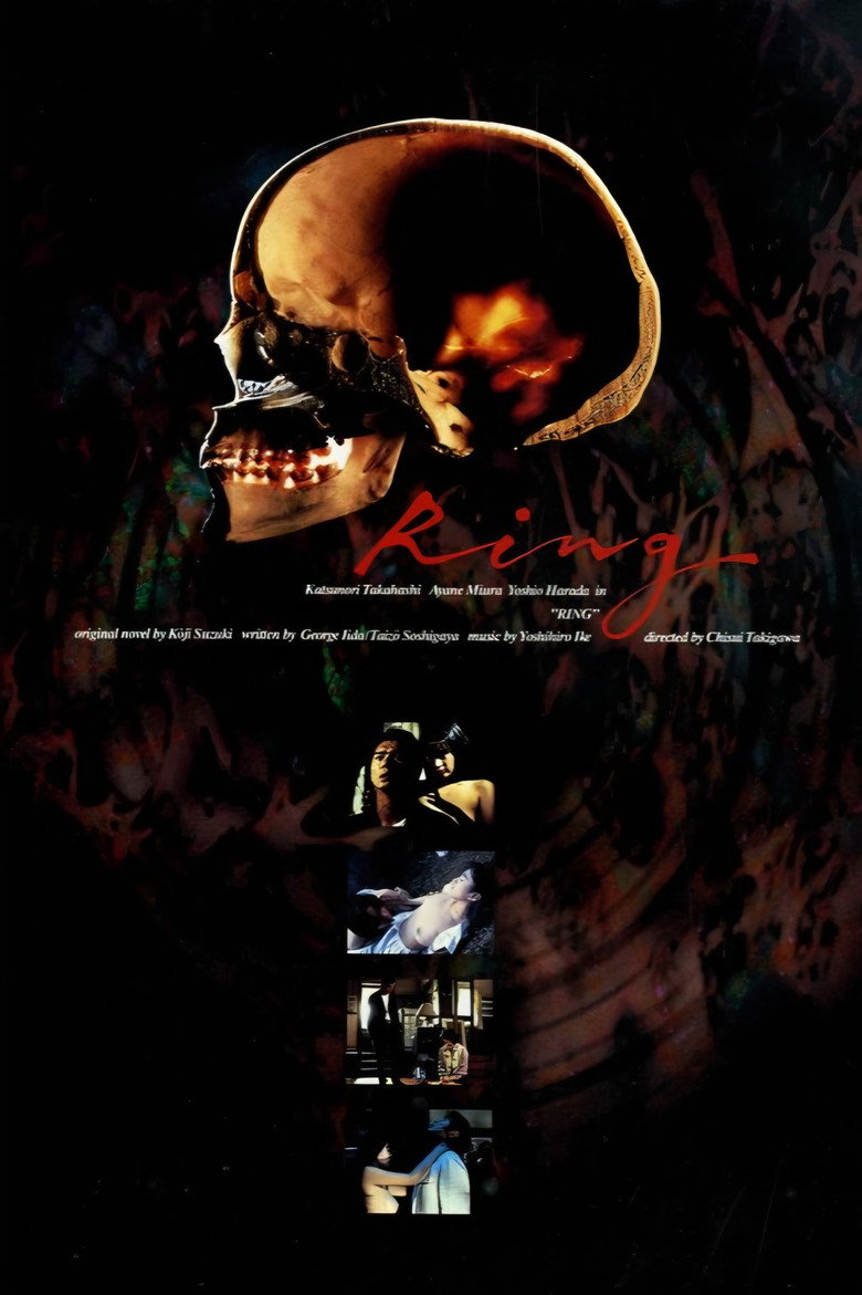 Ring (1995) — affiche film et bande-annonce