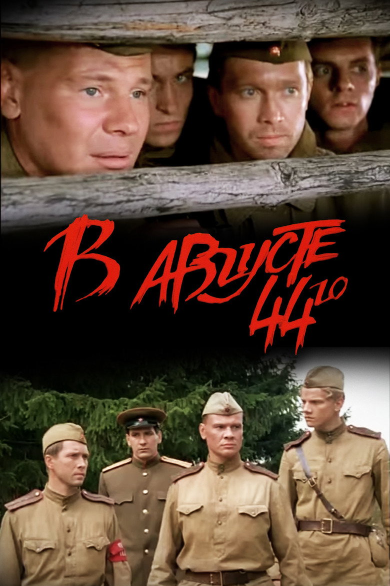 In August of 1944 (2001) — affiche film
