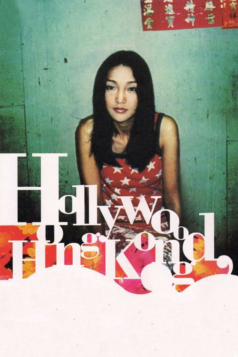 Hollywood Hong Kong (2002) — affiche film