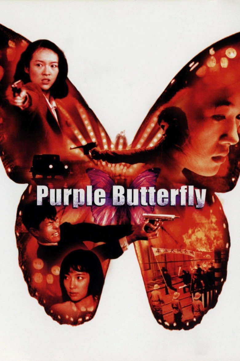 Purple Butterfly (2003) — affiche film
