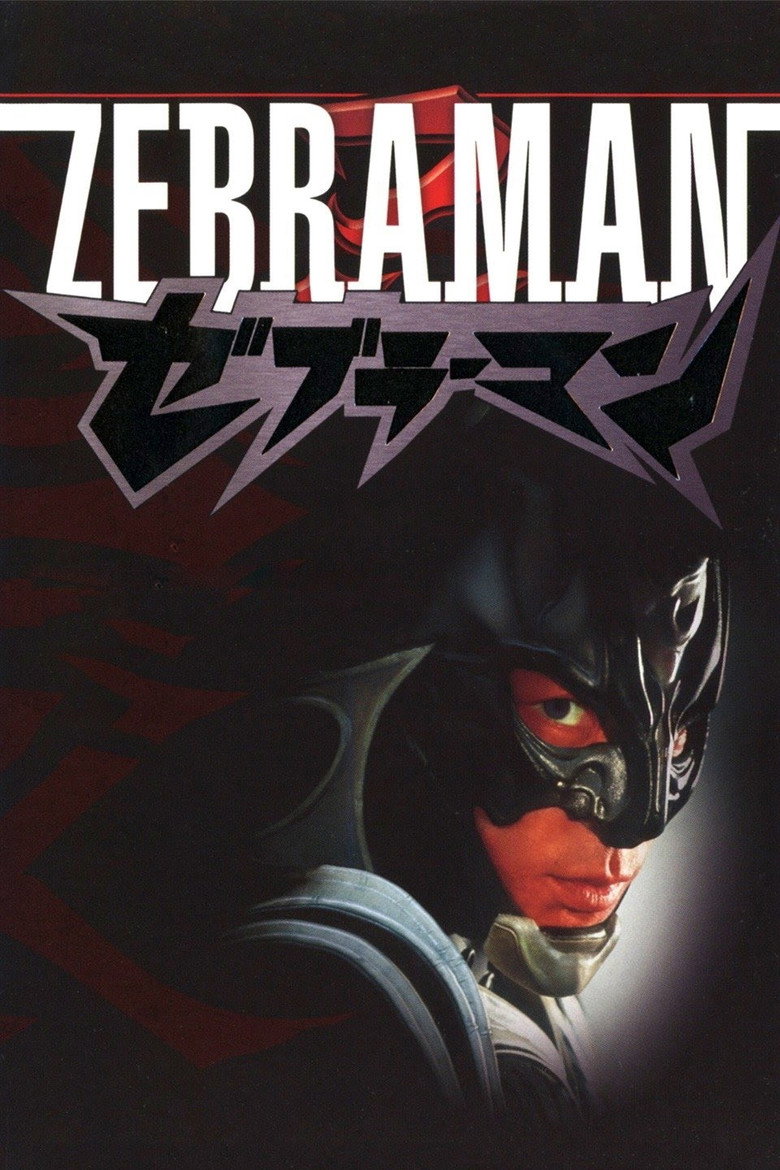 Zebraman (2004) — affiche film et bande-annonce