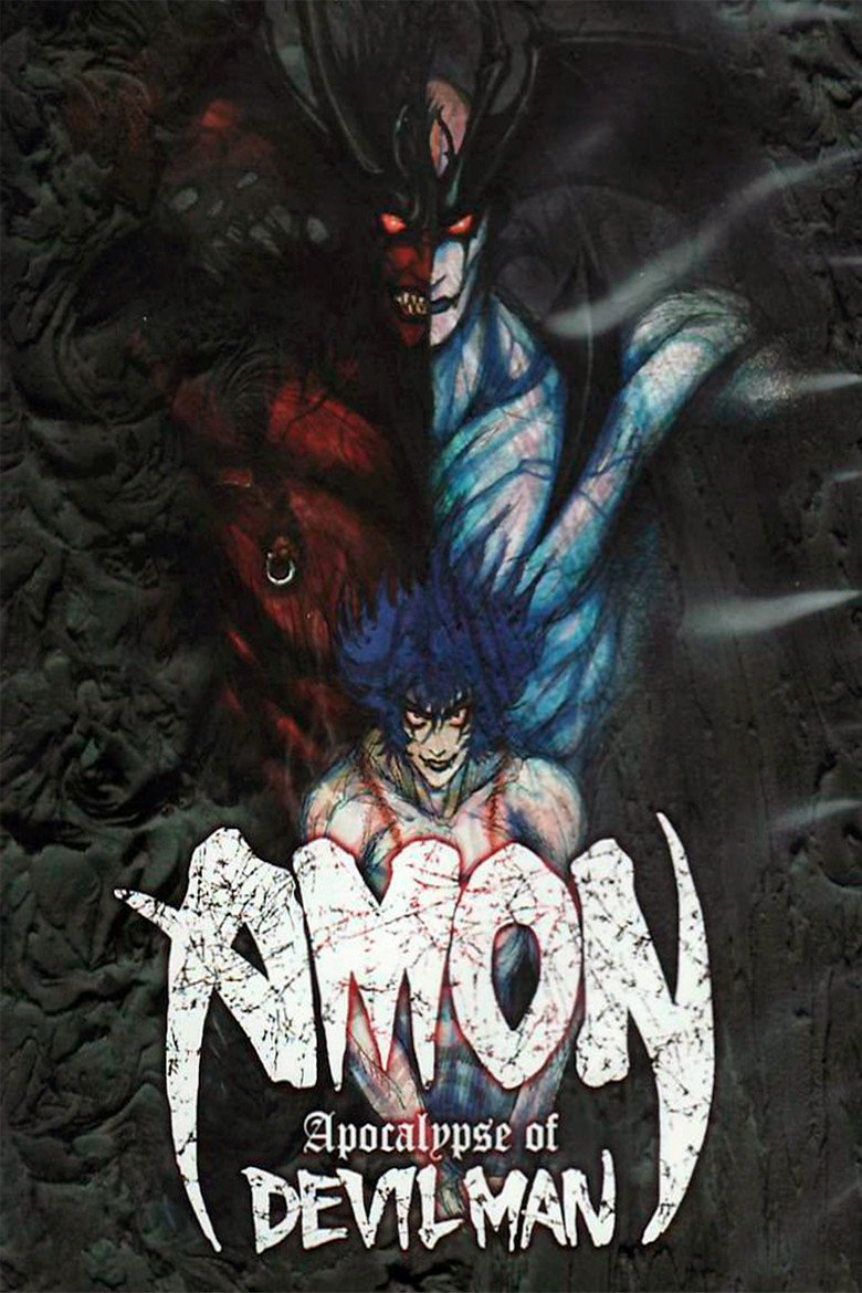 Devilman - Volume 3: Devilman Apocalypse (2000) — affiche film et bande-annonce