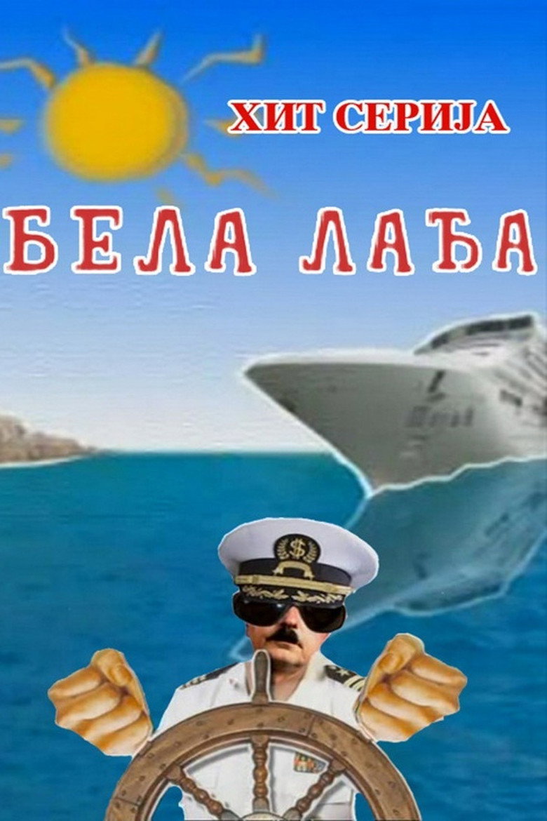 A White Ship (2006) — affiche série