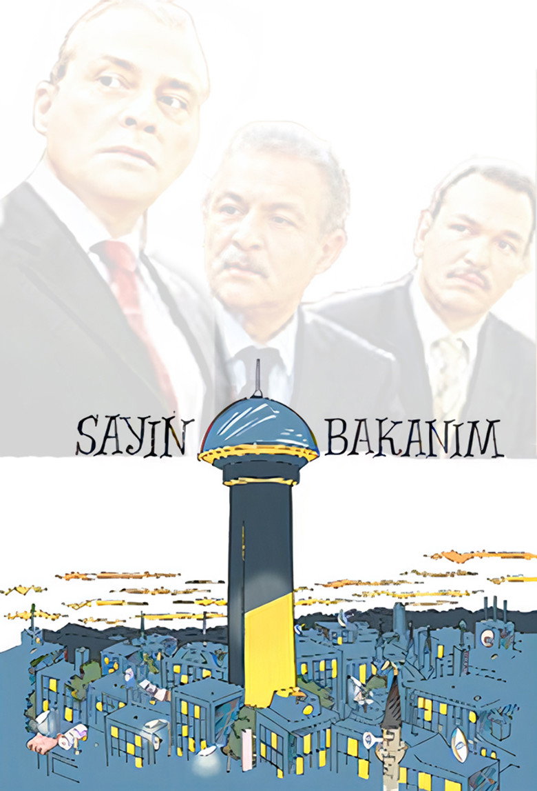 Yes, Minister (2004) — affiche série