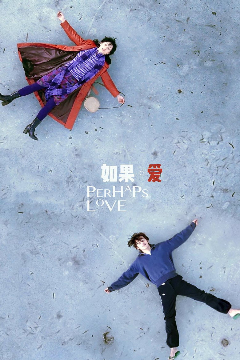Perhaps Love (2005) — affiche film et bande-annonce