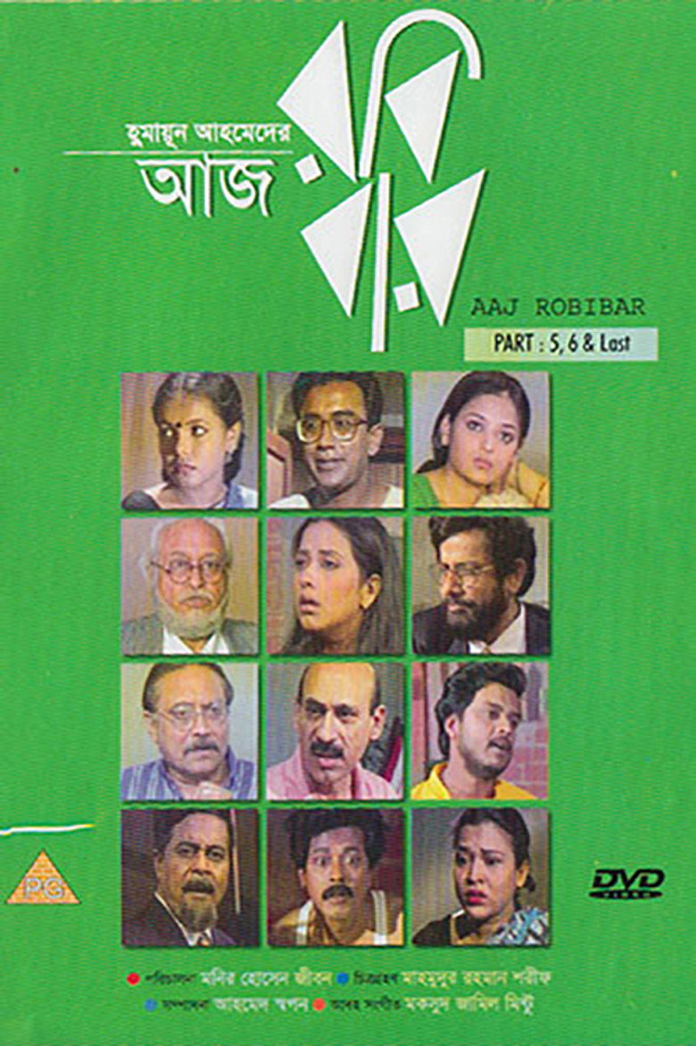 Aaj Robibar (1996) — affiche série