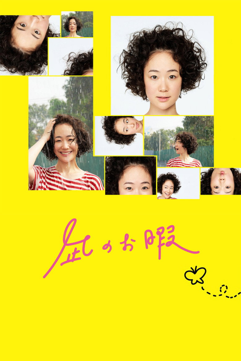 Nagi's Long Vacation (2019) — affiche série