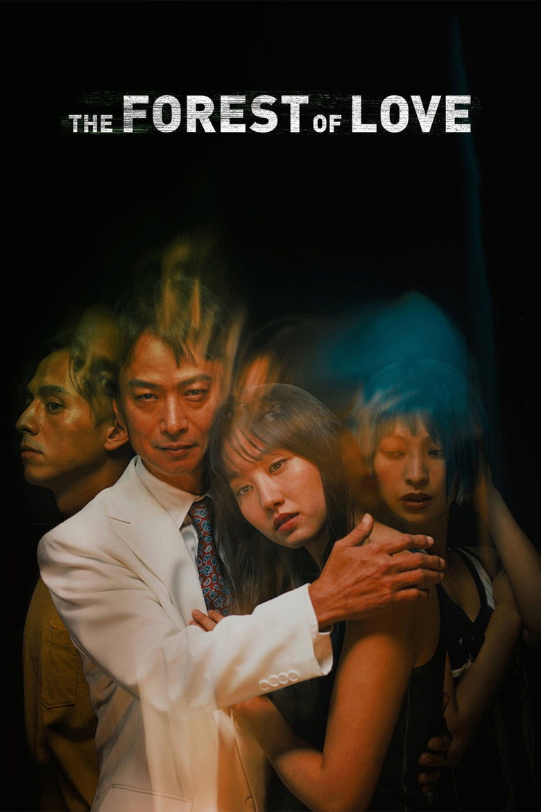 The Forest of Love (2019) — affiche film et bande-annonce