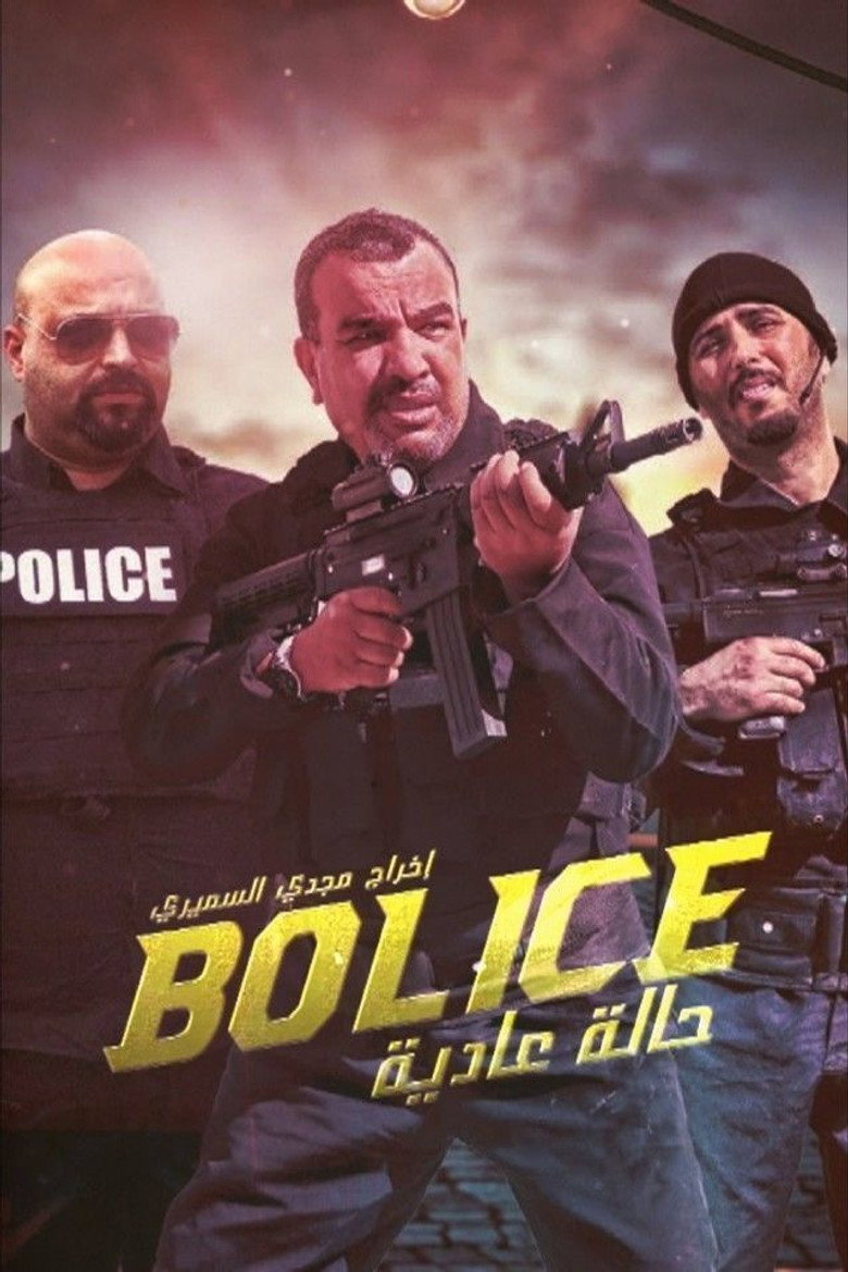 Bolice (2015) — affiche série