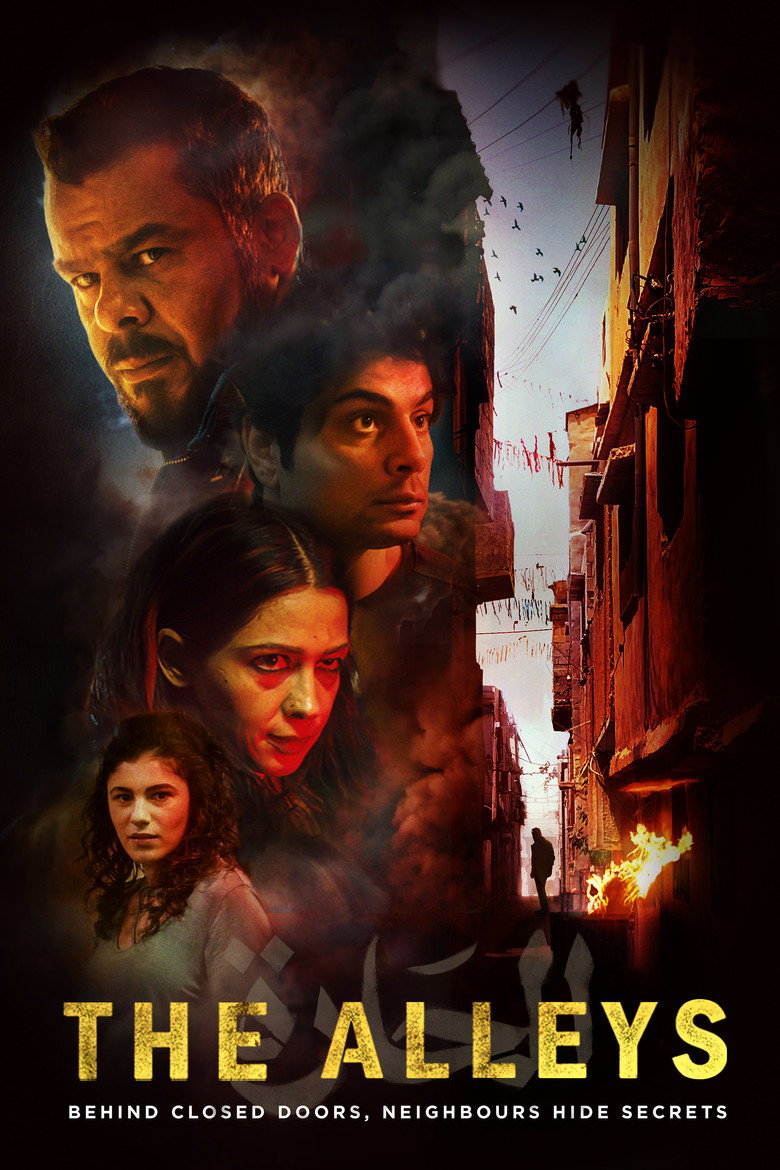 The Alleys (2021) — affiche film et bande-annonce