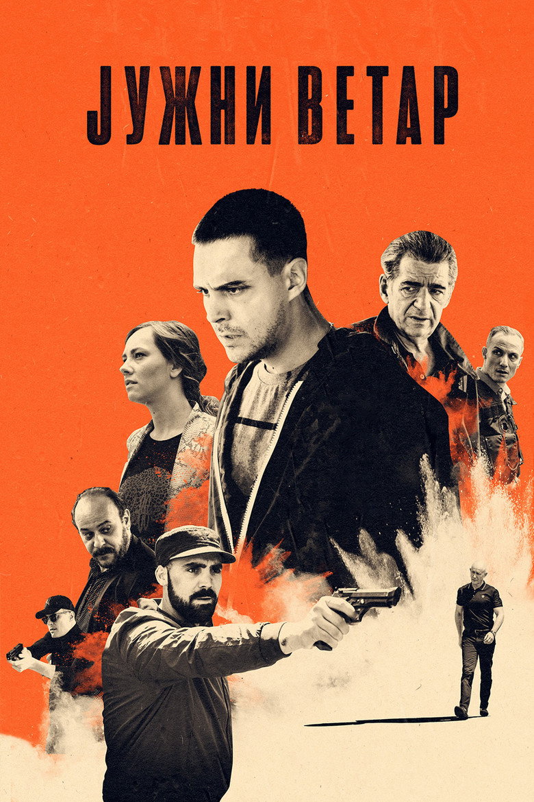 Juzni Vetar (2020) — affiche série