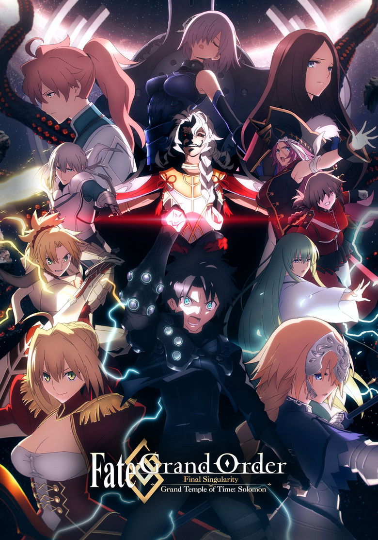 Fate/Grand Order Final Singularity – Grand Temple of Time: Solomon (2021) — affiche film et bande-annonce