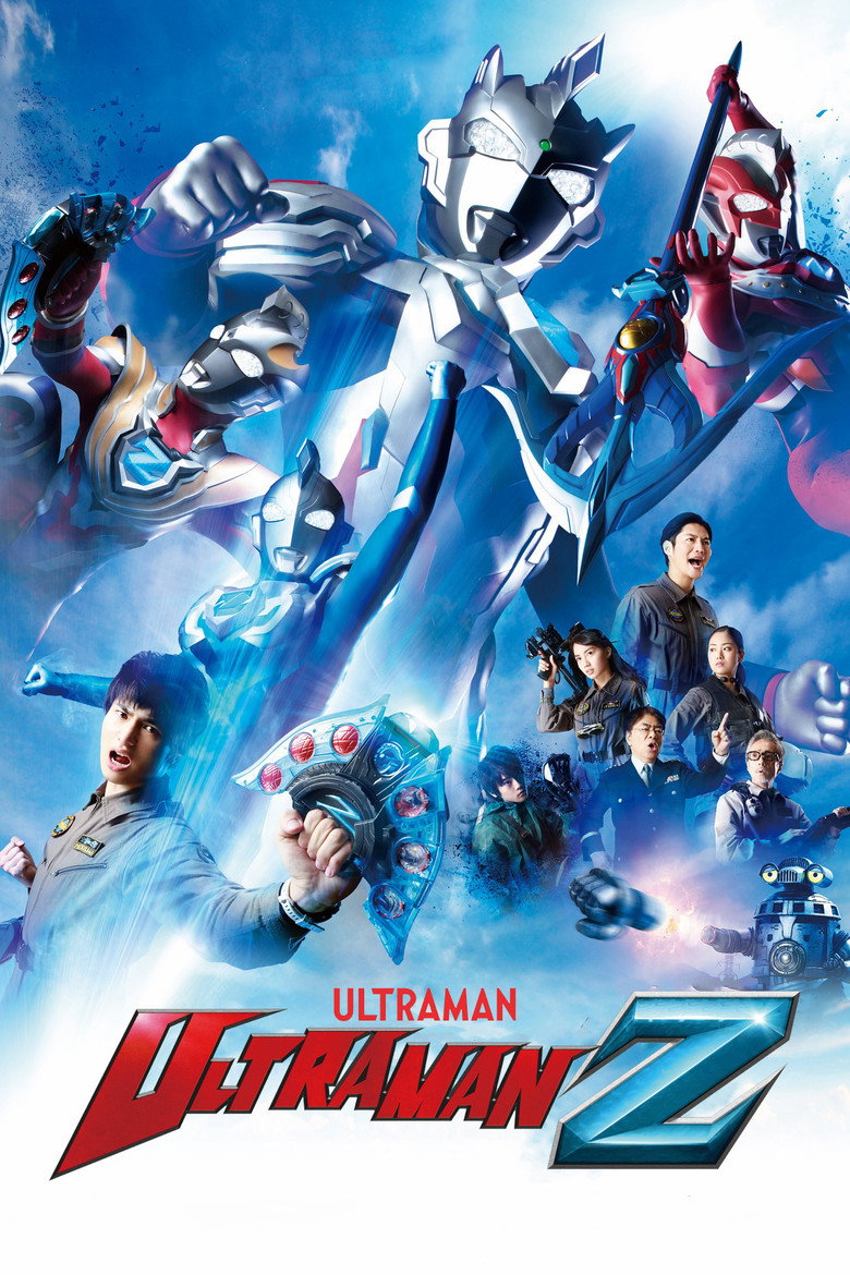 Ultraman Z (2020) — affiche série et bande-annonce