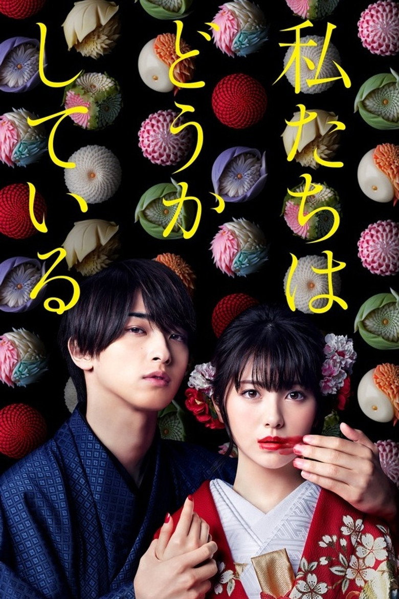 Cursed in Love (2020) — affiche série