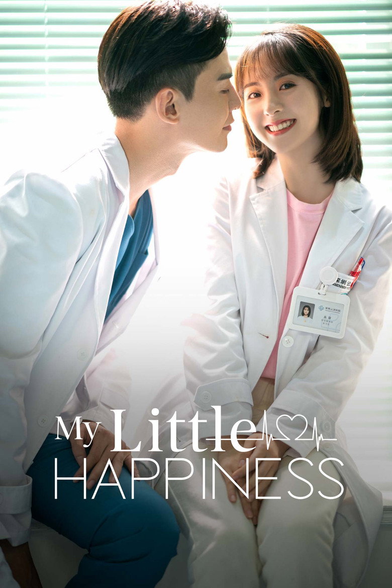 My Little Happiness (2021) — affiche série