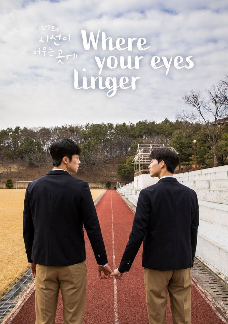 Where Your Eyes Linger (2020) — affiche série et bande-annonce