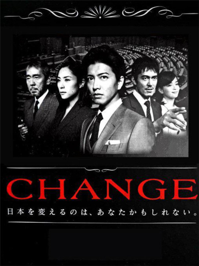 CHANGE (2008) — affiche série
