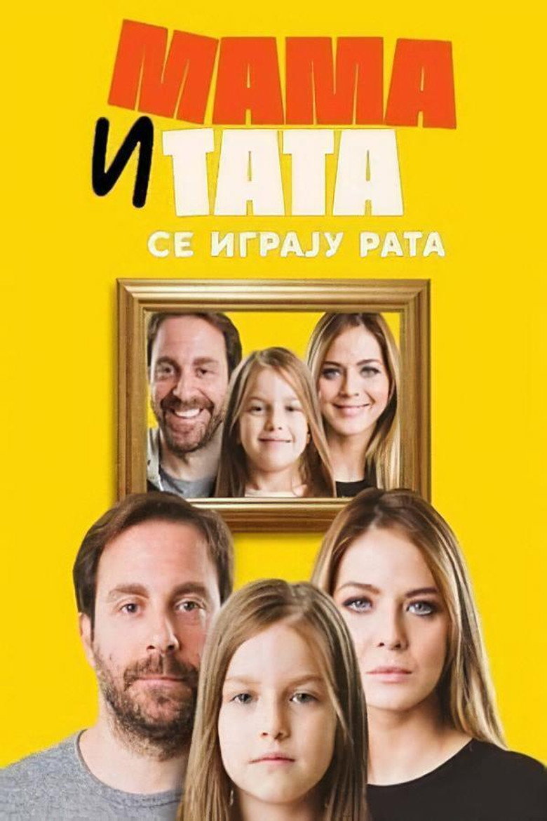 Mom and Dad Are Playing War (2020) — affiche série