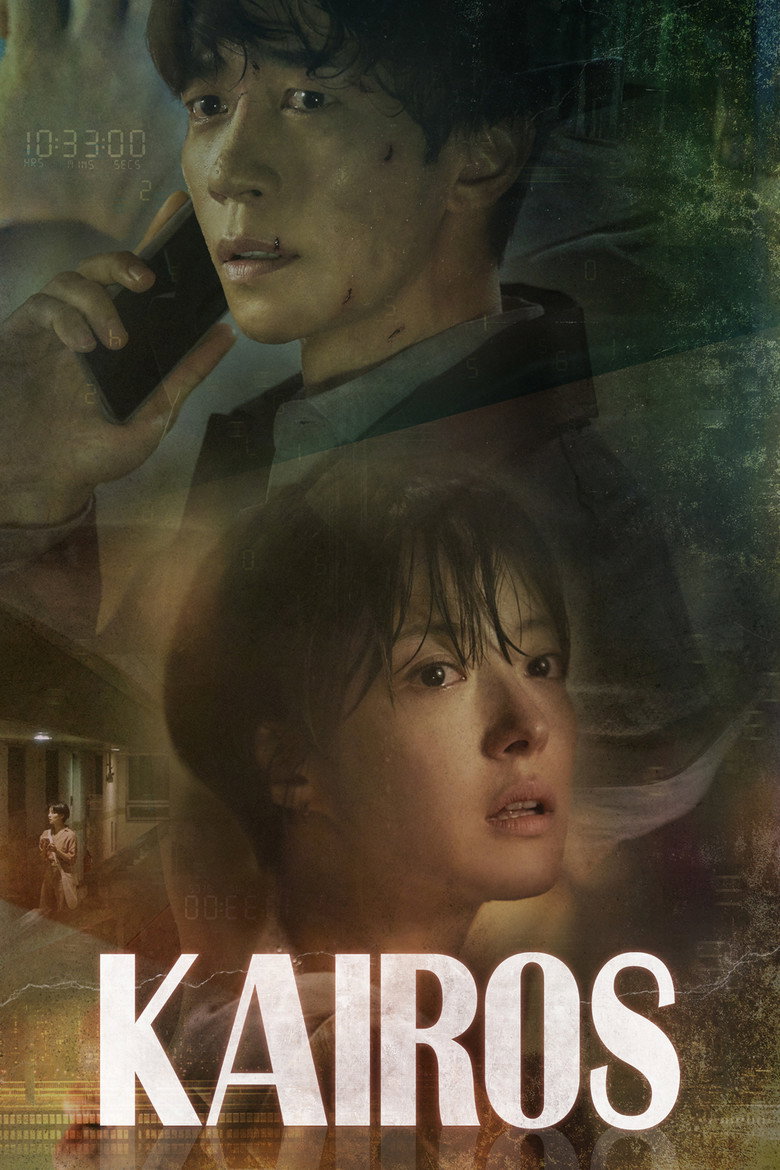 Kairos (2020) — affiche série