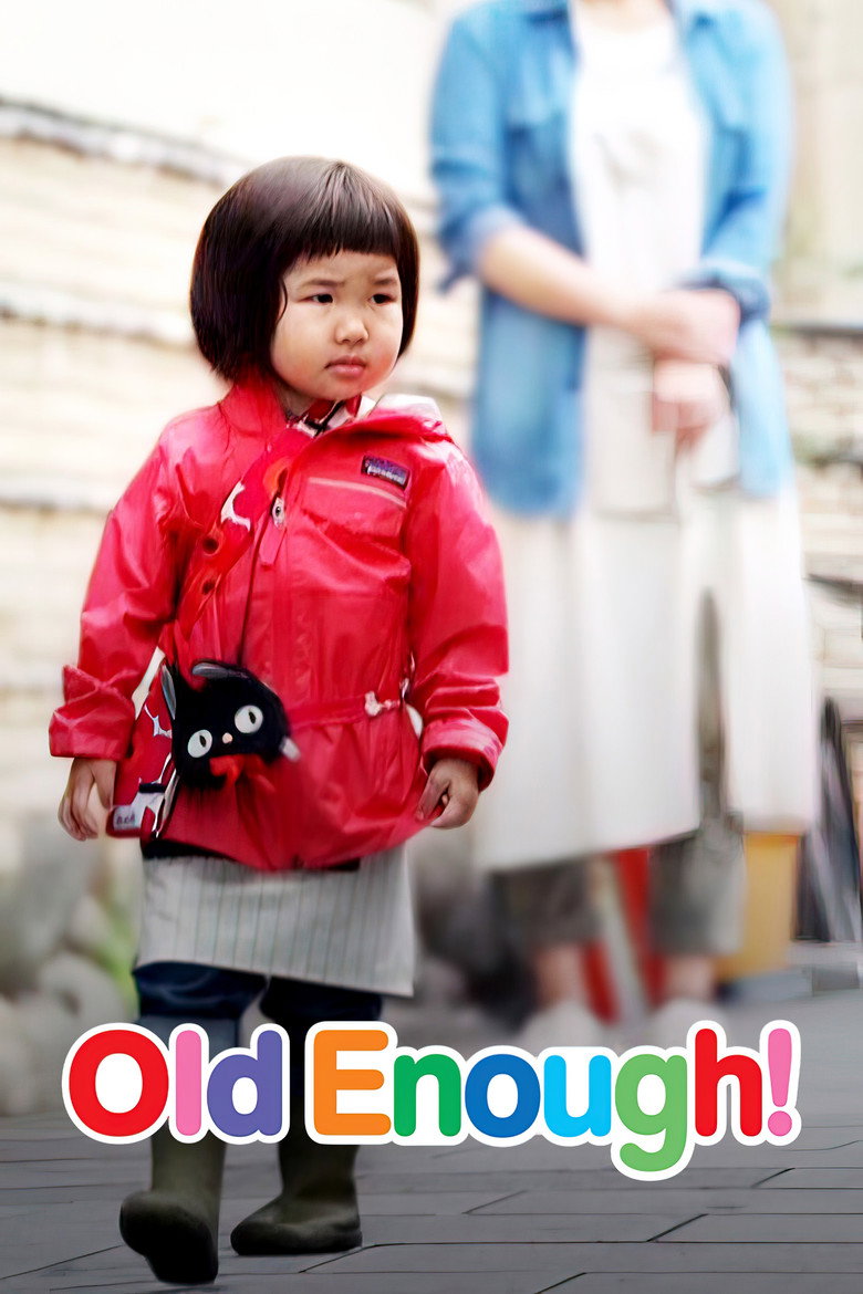 Old Enough! (1991) — affiche série