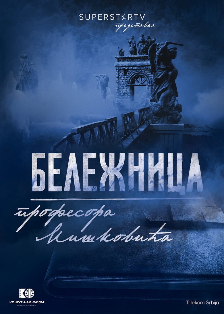 Professor Miskovic's Notebook (2021) — affiche série