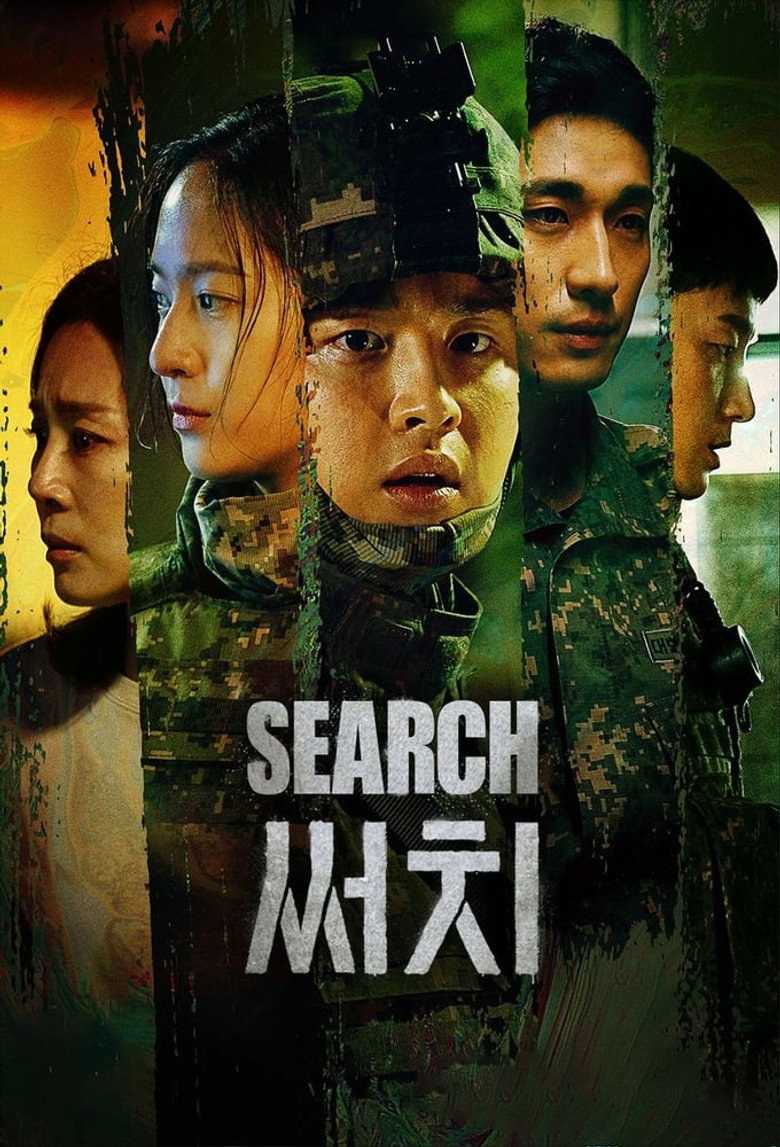 Search (2020) — affiche série