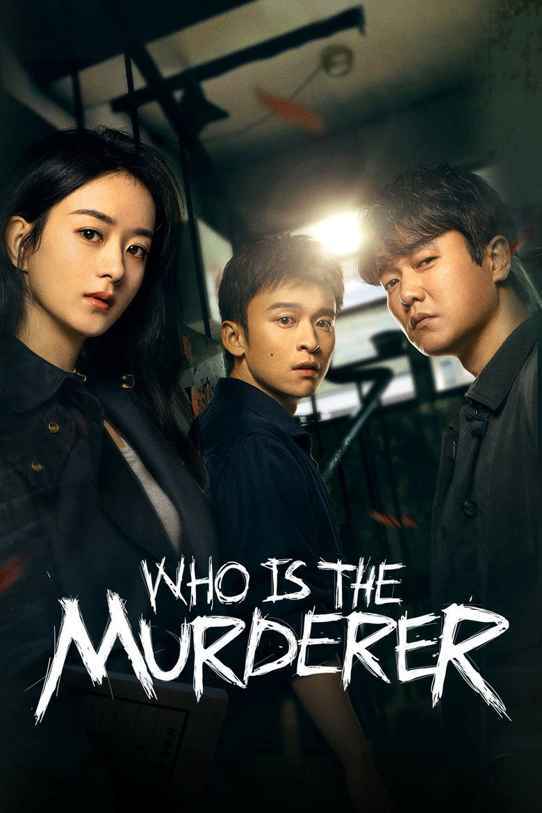 Who Is the Murderer (2021) — affiche série