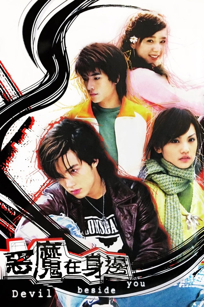 Devil Beside You (2005) — affiche série