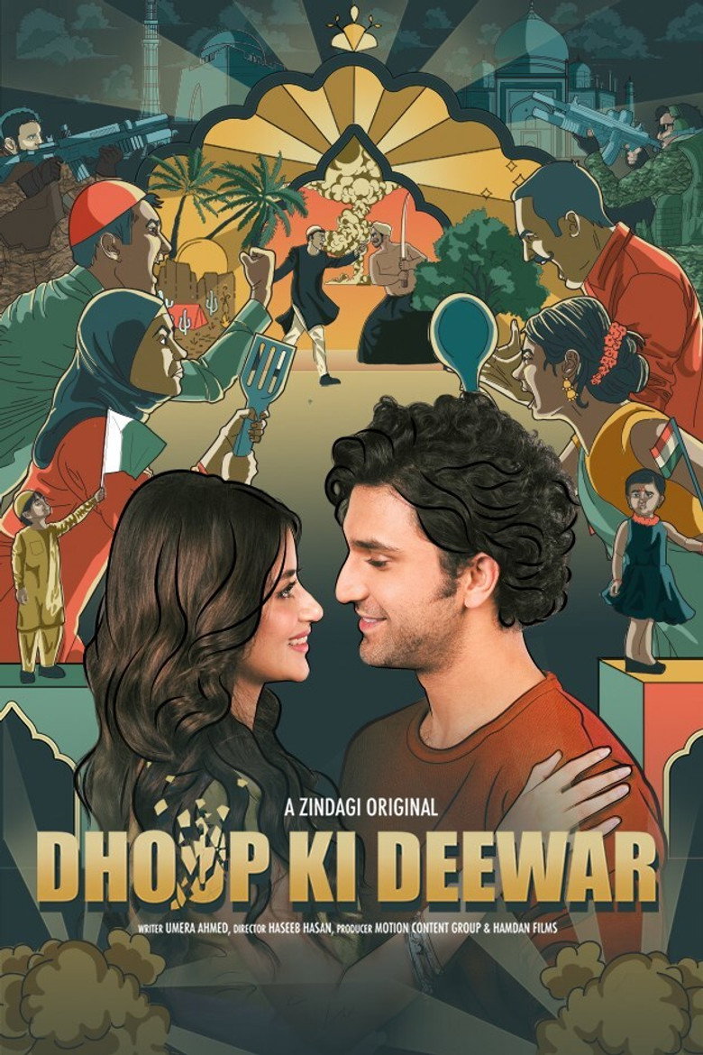 Dhoop Ki Deewar (2021) — affiche série et bande-annonce