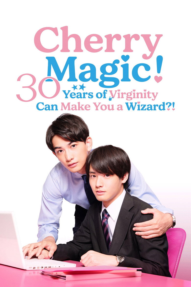 Cherry Magic! Thirty Years of Virginity Can Make You a Wizard?! (2020) — affiche série