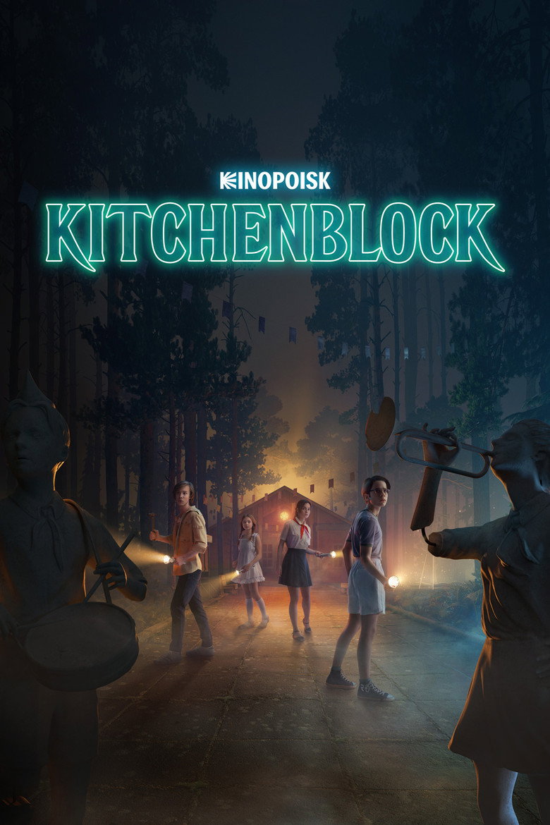 Kitchenblock (2021) — affiche série