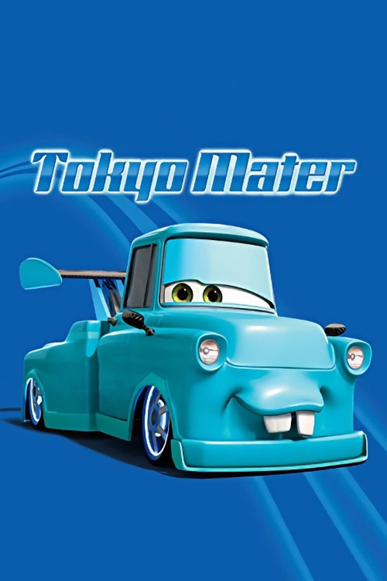 Tokyo Mater (2008) — affiche film