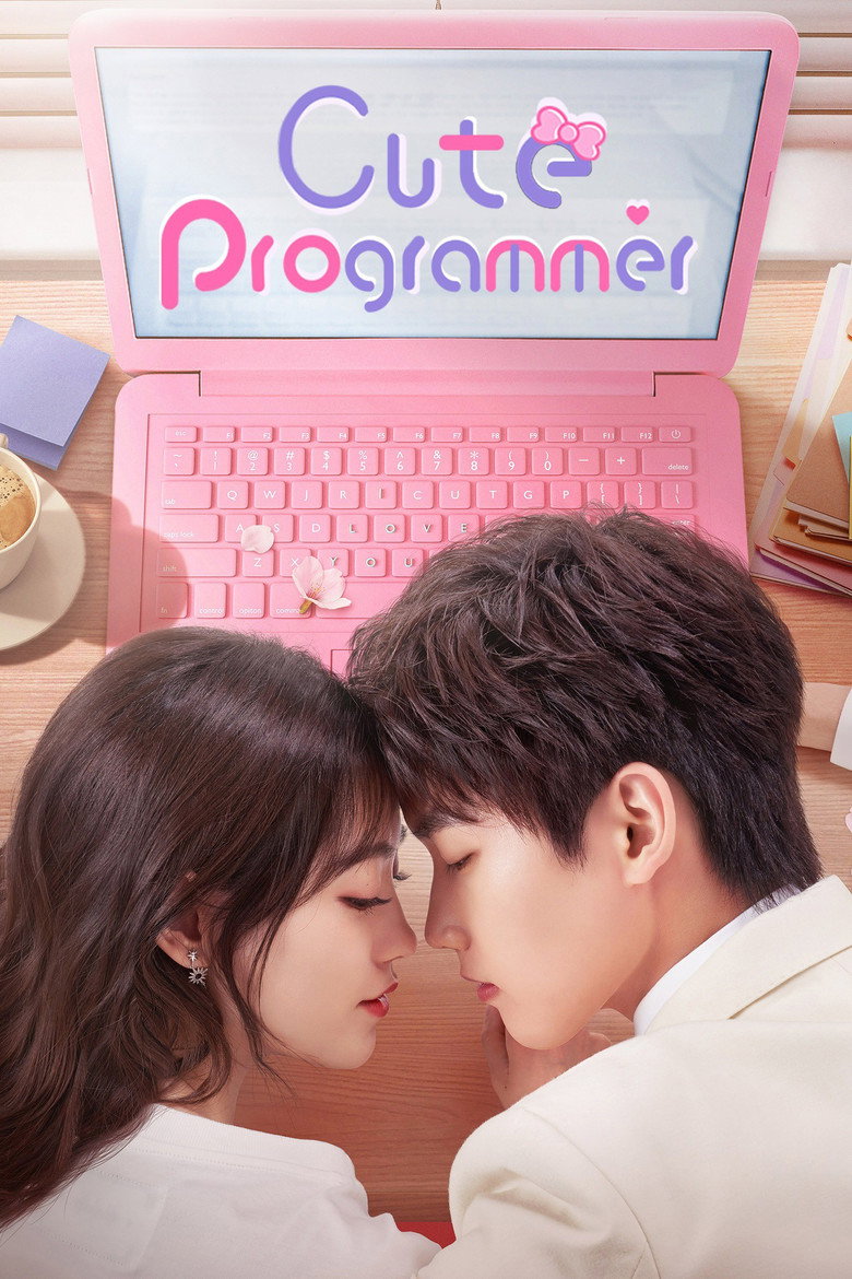 Cute Programmer (2021) — affiche série