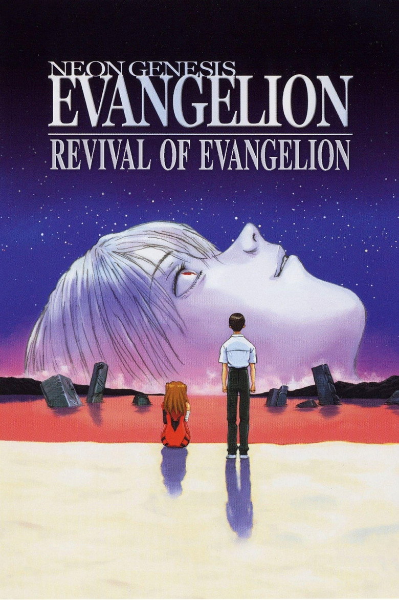 Revival of Evangelion (1998) — affiche film