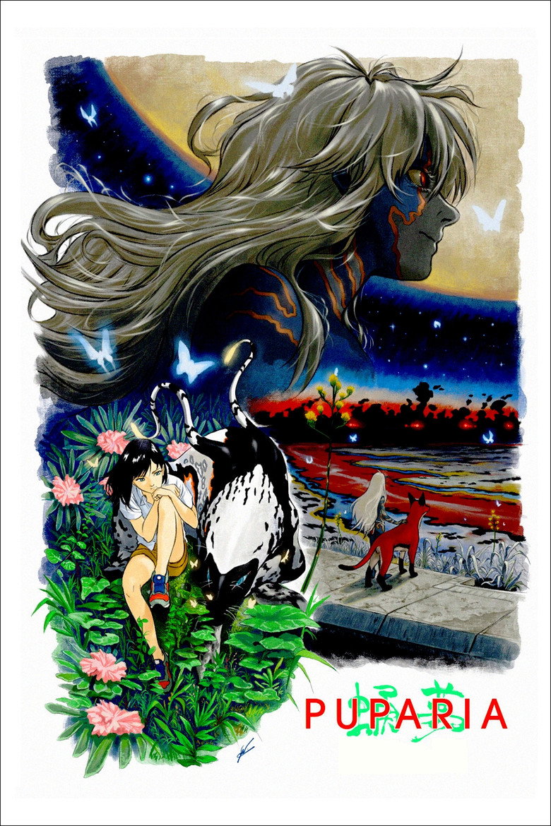 Puparia (2021) — affiche film