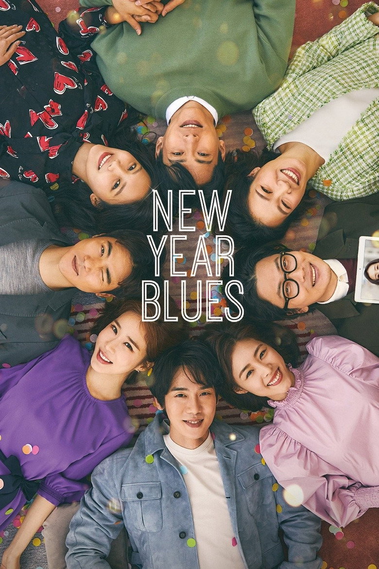 New Year Blues (2021) — affiche film et bande-annonce