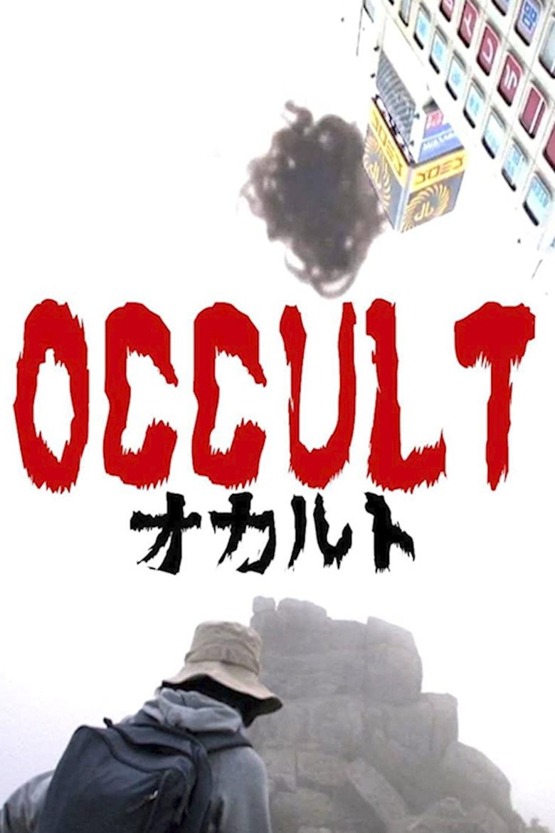 Occult (2009) — affiche film et bande-annonce