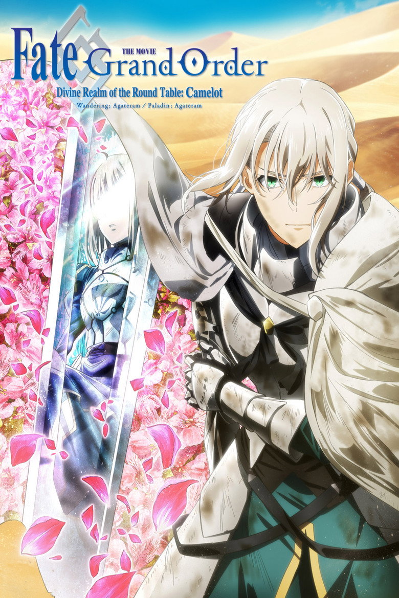 Fate/Grand Order the Movie: Divine Realm of the Round Table: Camelot 2 Paladin; Agateram (2021) — affiche film et bande-annonce