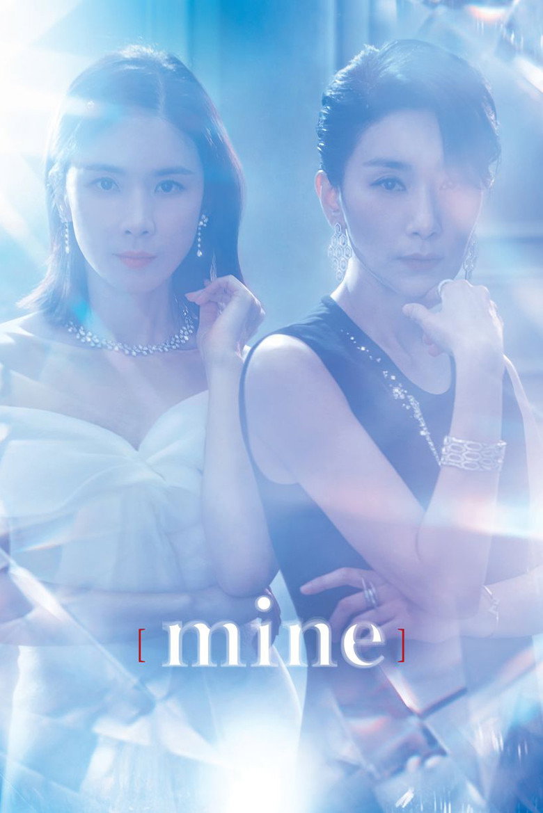 Mine (2021) — affiche série et bande-annonce