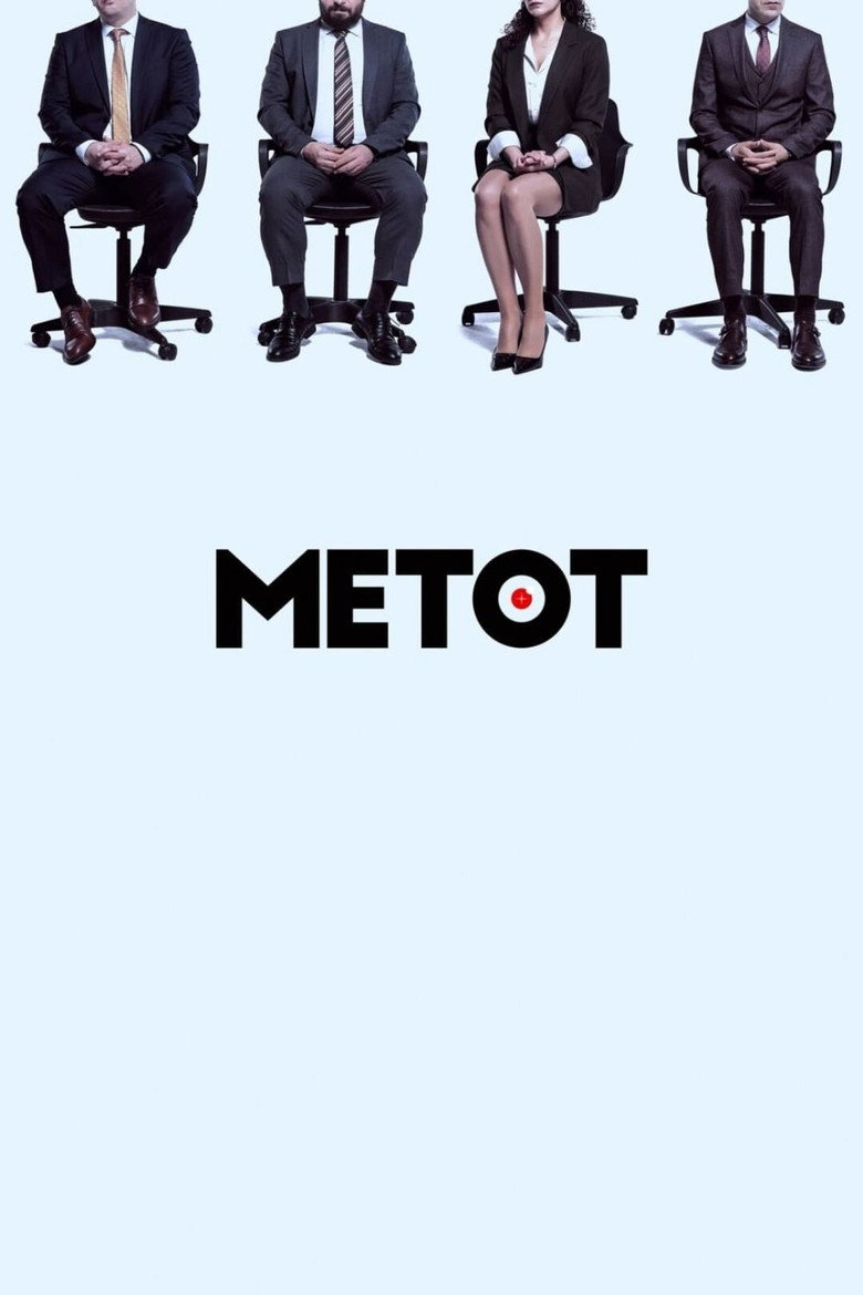 Method (2021) — affiche série et bande-annonce