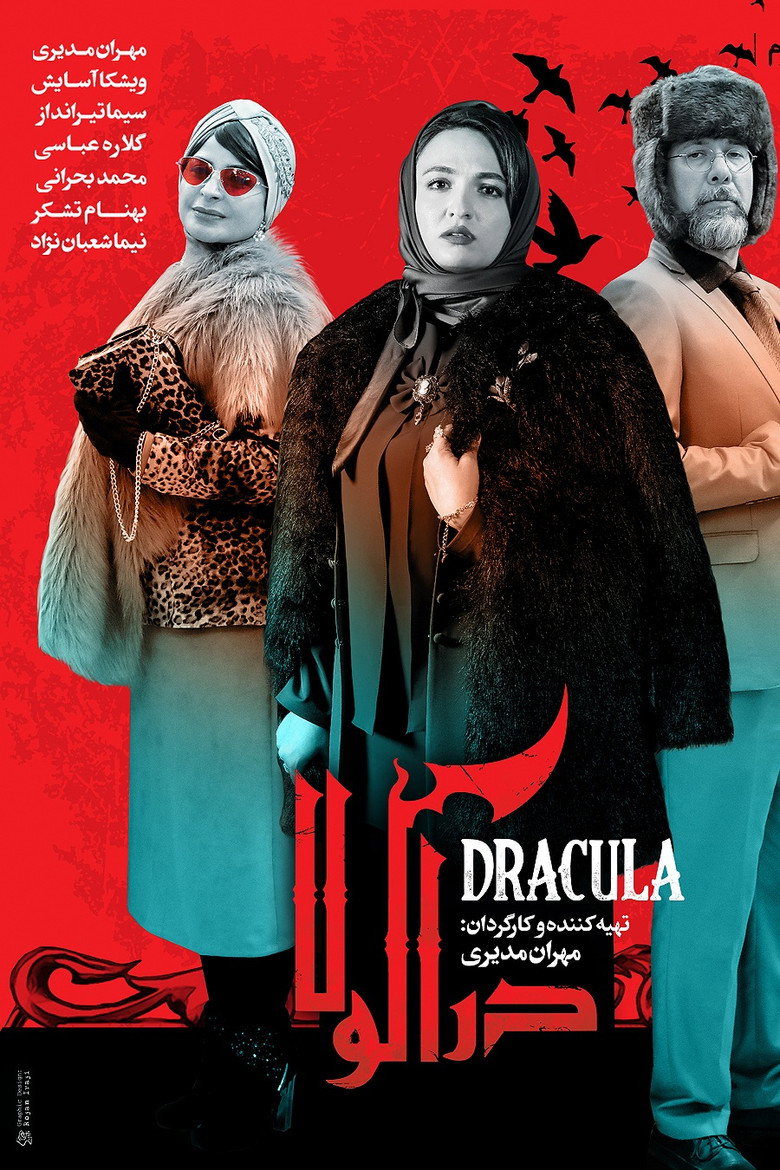 Dracula (2021) — affiche série