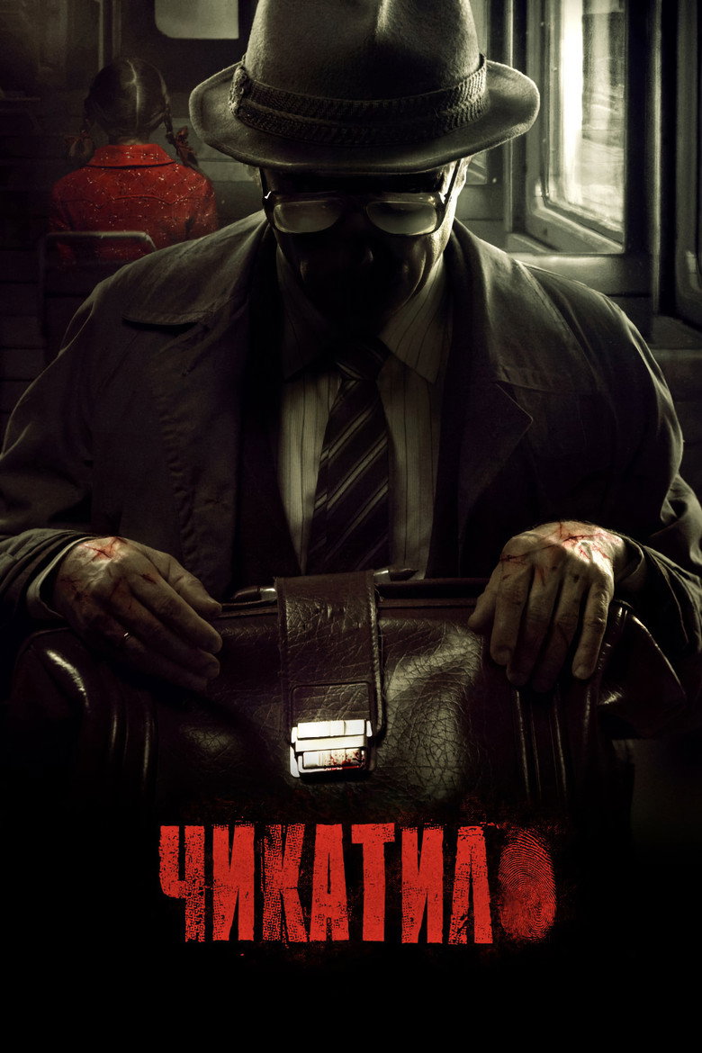 Chikatilo (2021) — affiche série