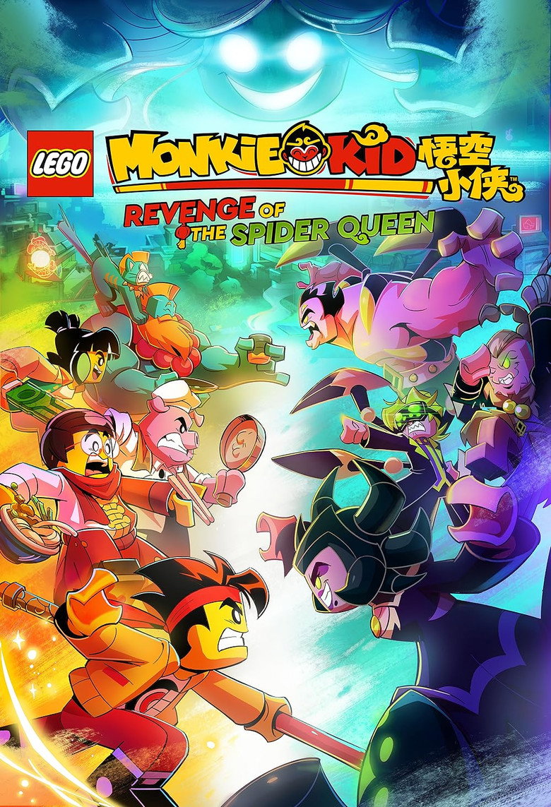 LEGO Monkie Kid: Revenge of the Spider Queen (2021) — affiche film
