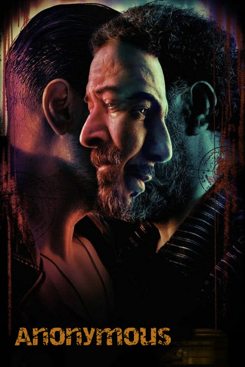Unknown Culprit (2021) — affiche série