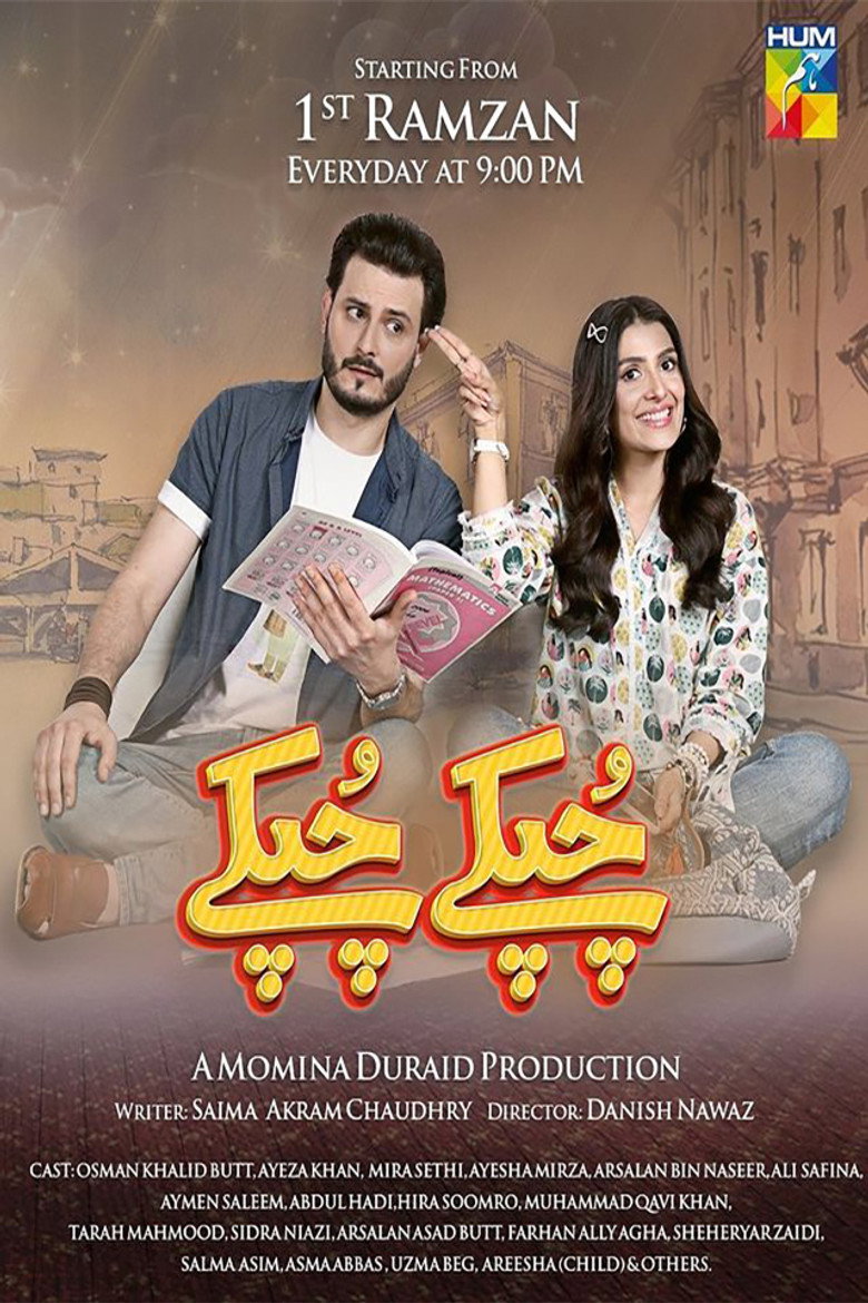 Chupke Chupke (2021) — affiche série