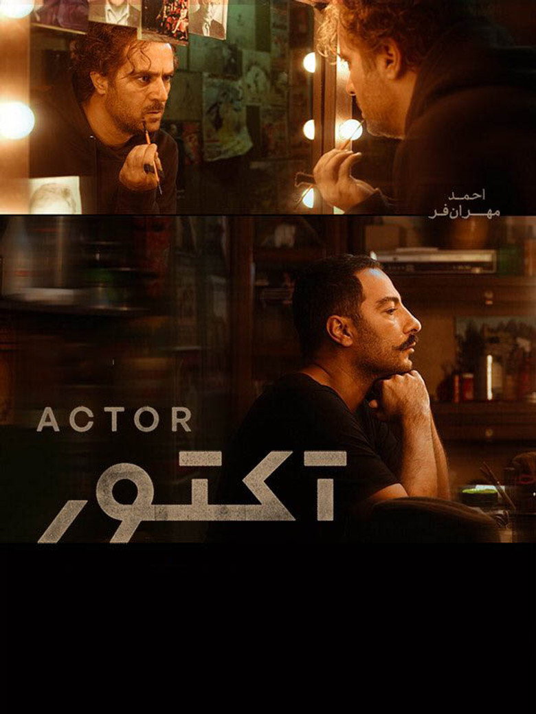 Actor (2023) — affiche série et bande-annonce