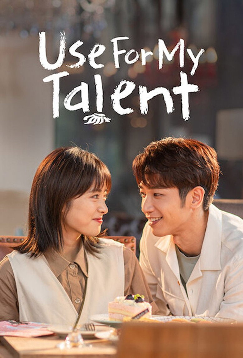 Use for My Talent (2021) — affiche série